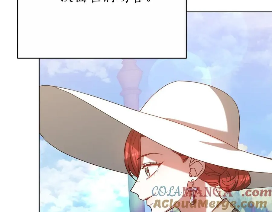 第49话 世纪婚礼 第29页