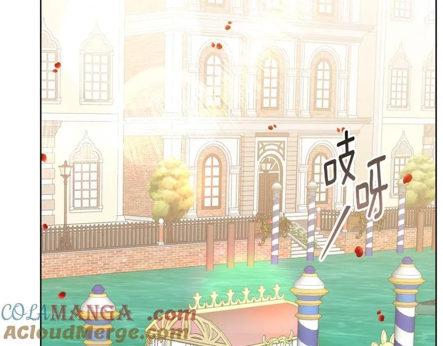 第49话 世纪婚礼 第37页
