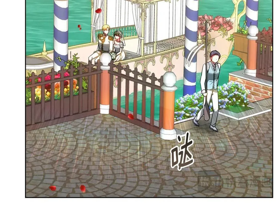 第49话 世纪婚礼 第38页
