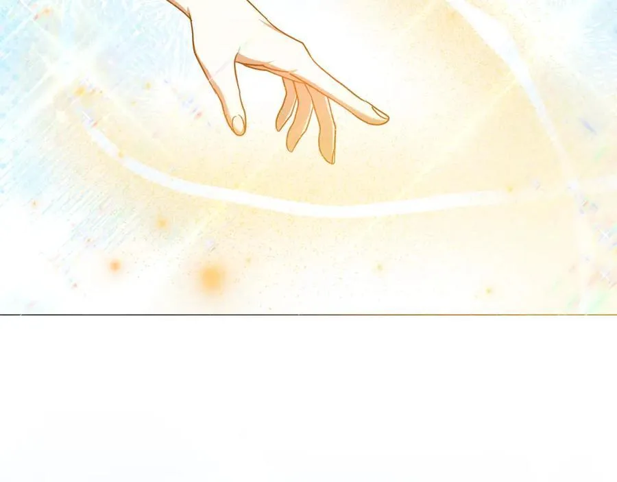 第49话 世纪婚礼 第44页