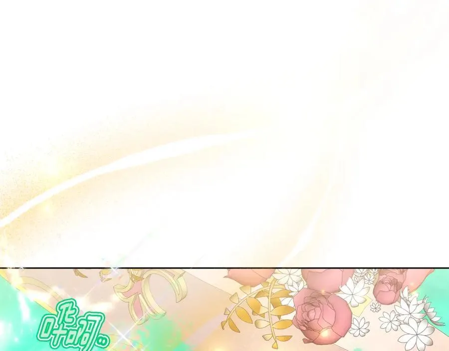 第49话 世纪婚礼 第48页