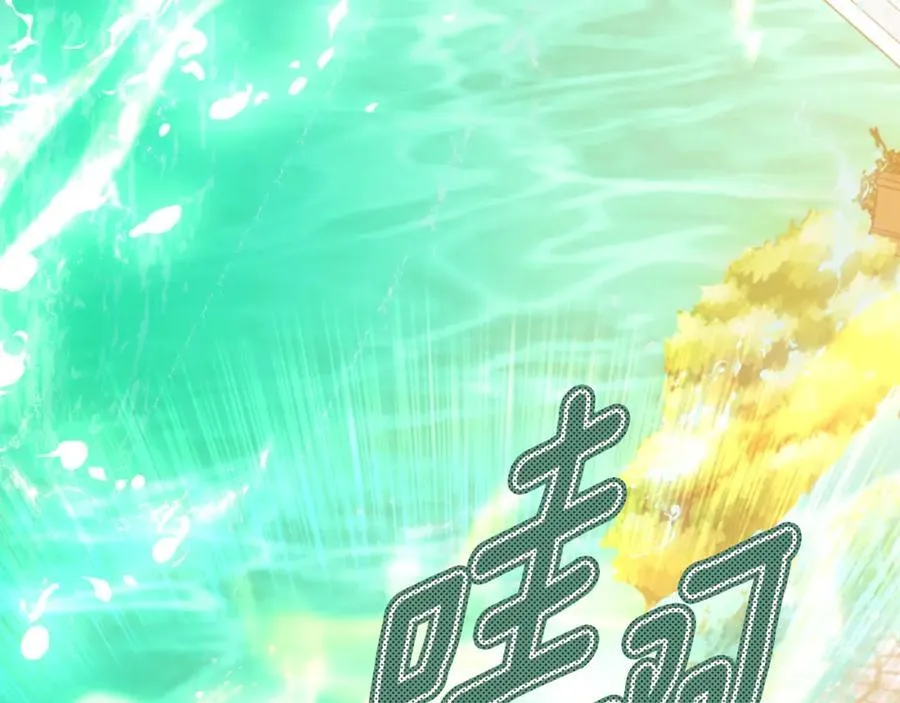 第49话 世纪婚礼 第56页