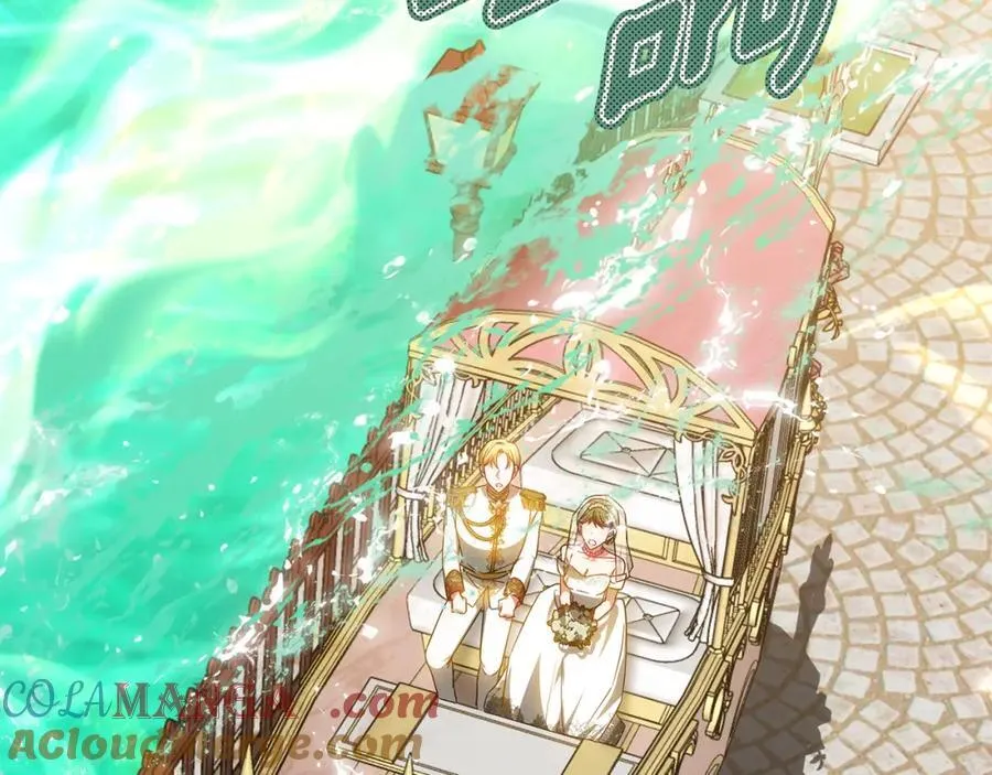 第49话 世纪婚礼 第57页