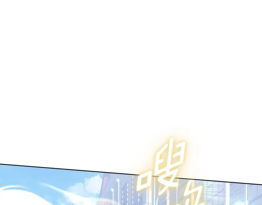 第49话 世纪婚礼 第60页