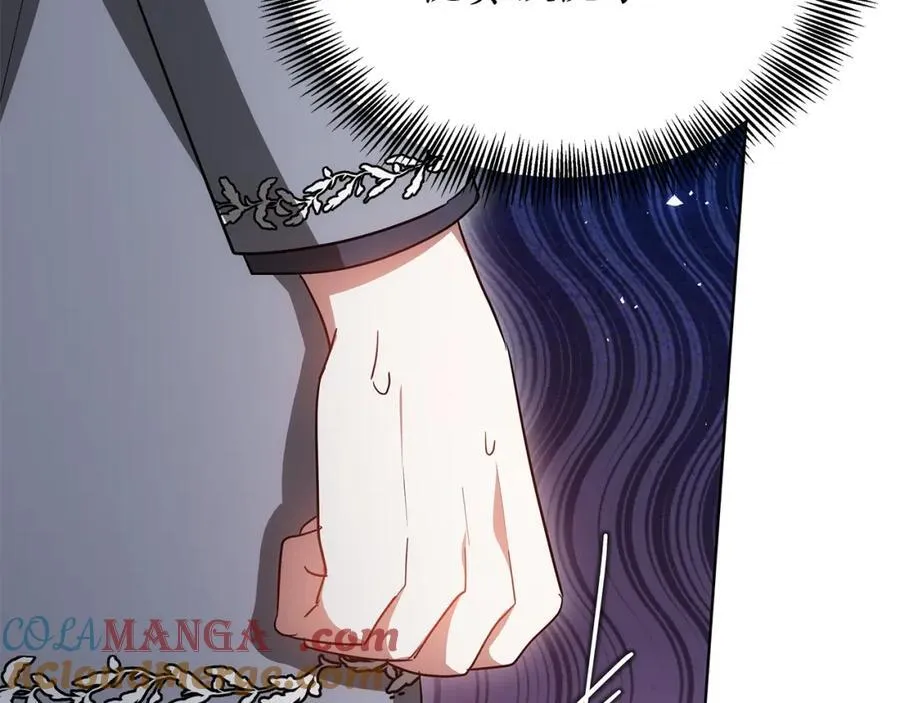 第49话 世纪婚礼 第121页