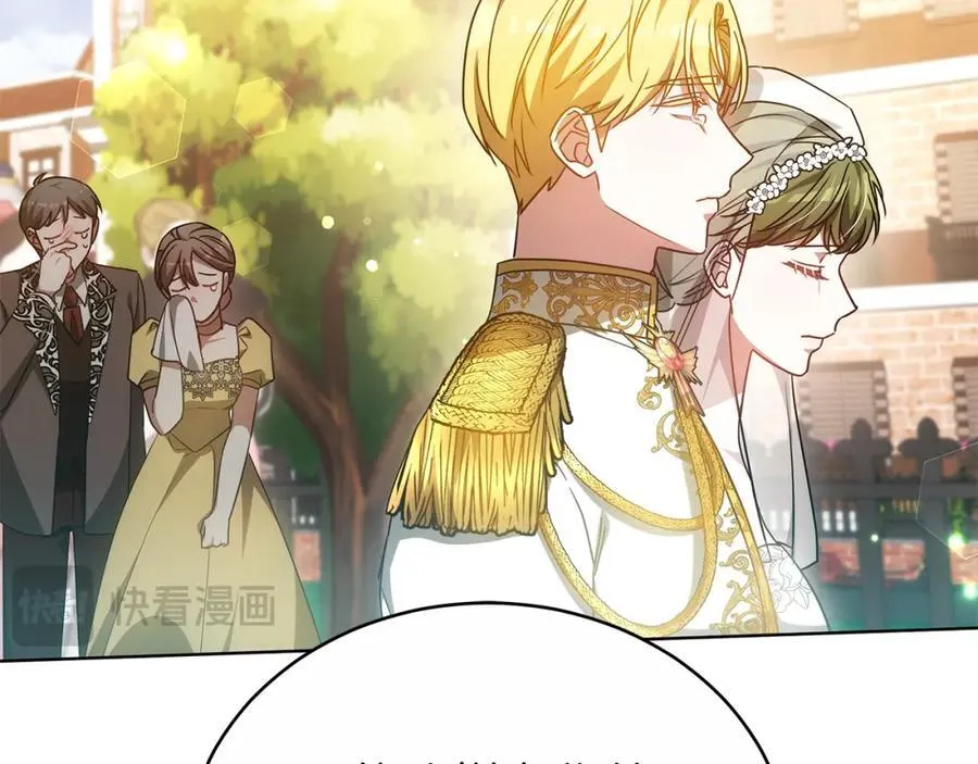 第49话 世纪婚礼 第143页