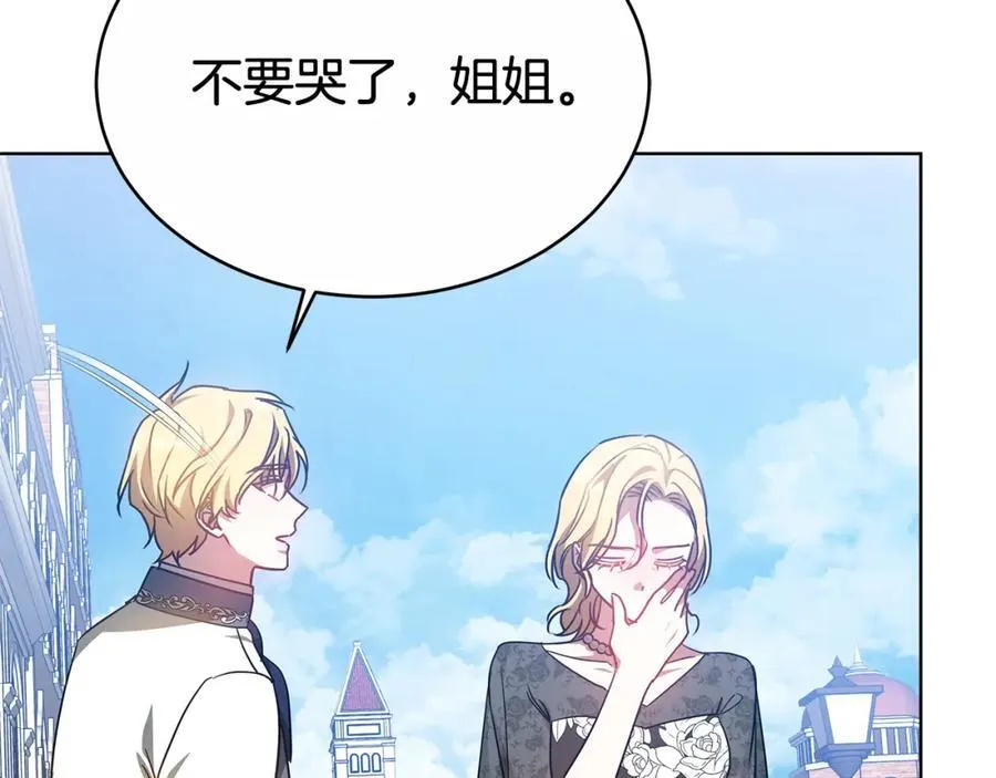 第49话 世纪婚礼 第148页