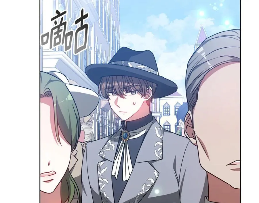 第49话 世纪婚礼 第155页