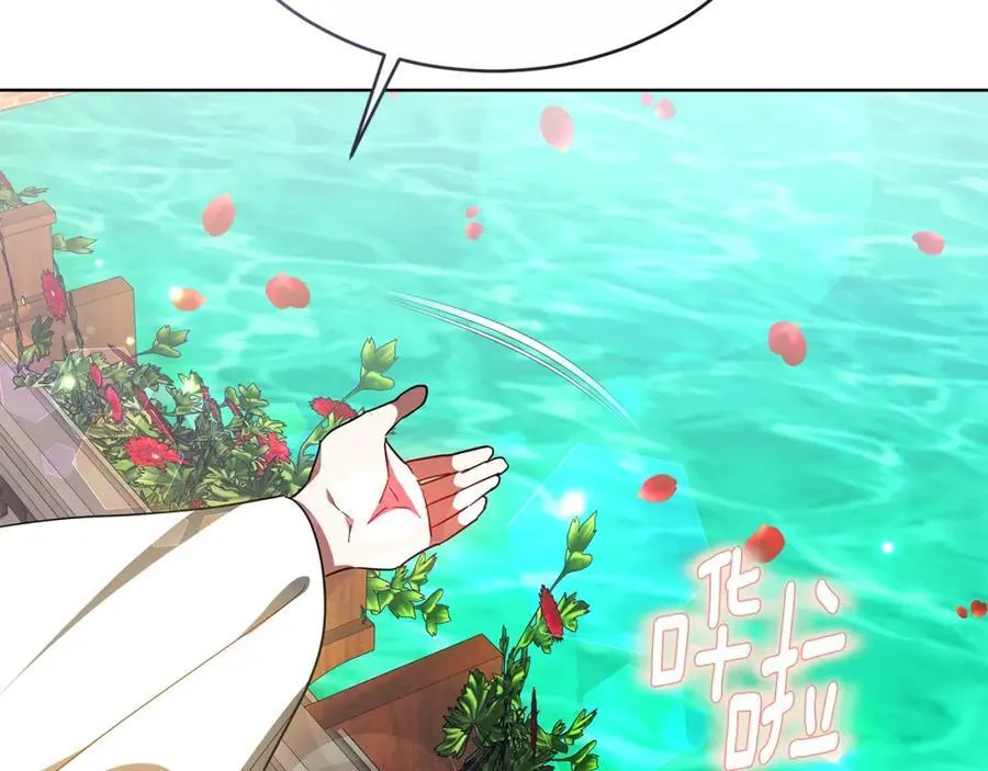 第49话 世纪婚礼 第158页