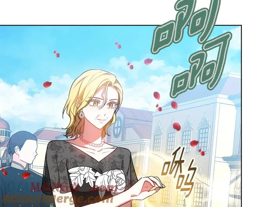 第49话 世纪婚礼 第169页