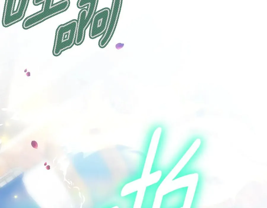 第49话 世纪婚礼 第171页