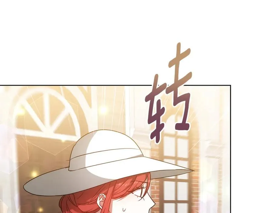 第49话 世纪婚礼 第219页