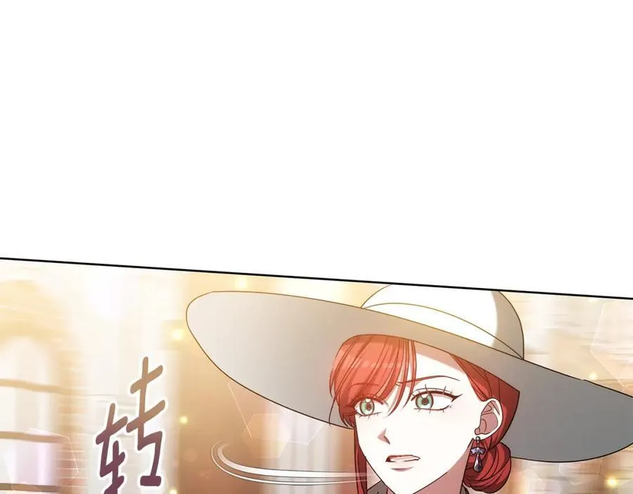 第49话 世纪婚礼 第224页