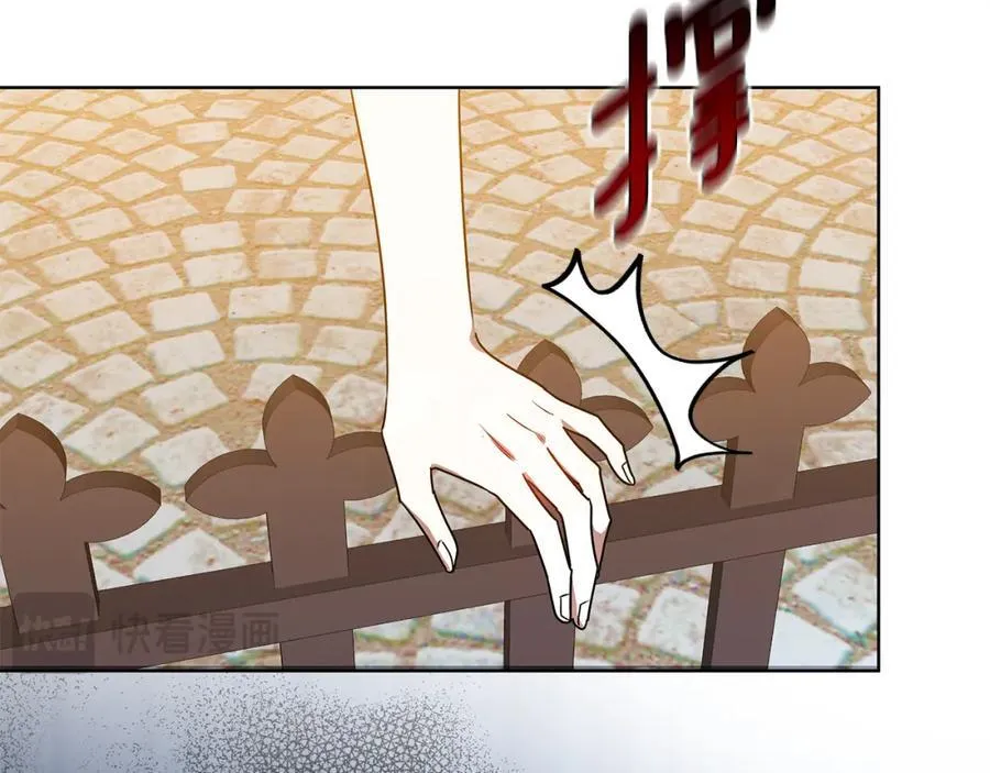 第49话 世纪婚礼 第242页