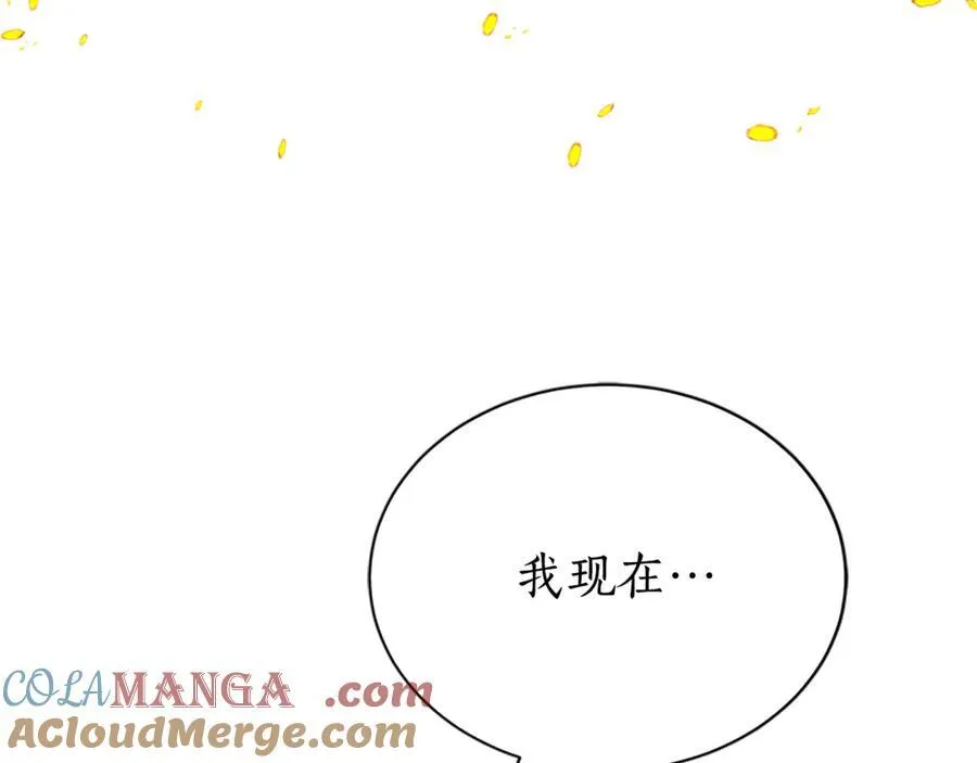 第50话 私生女 第145页