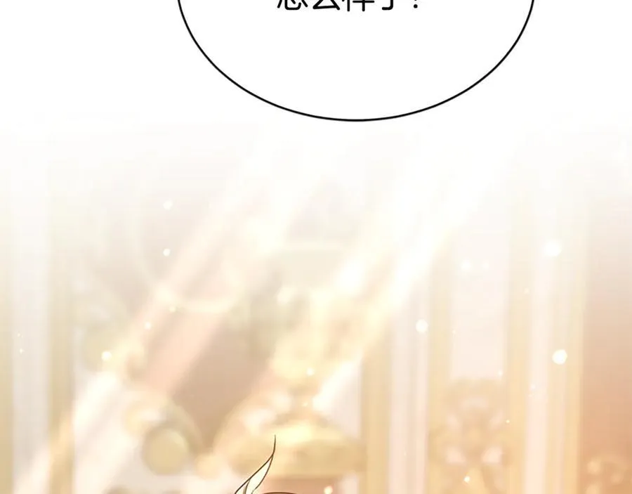 第50话 私生女 第182页