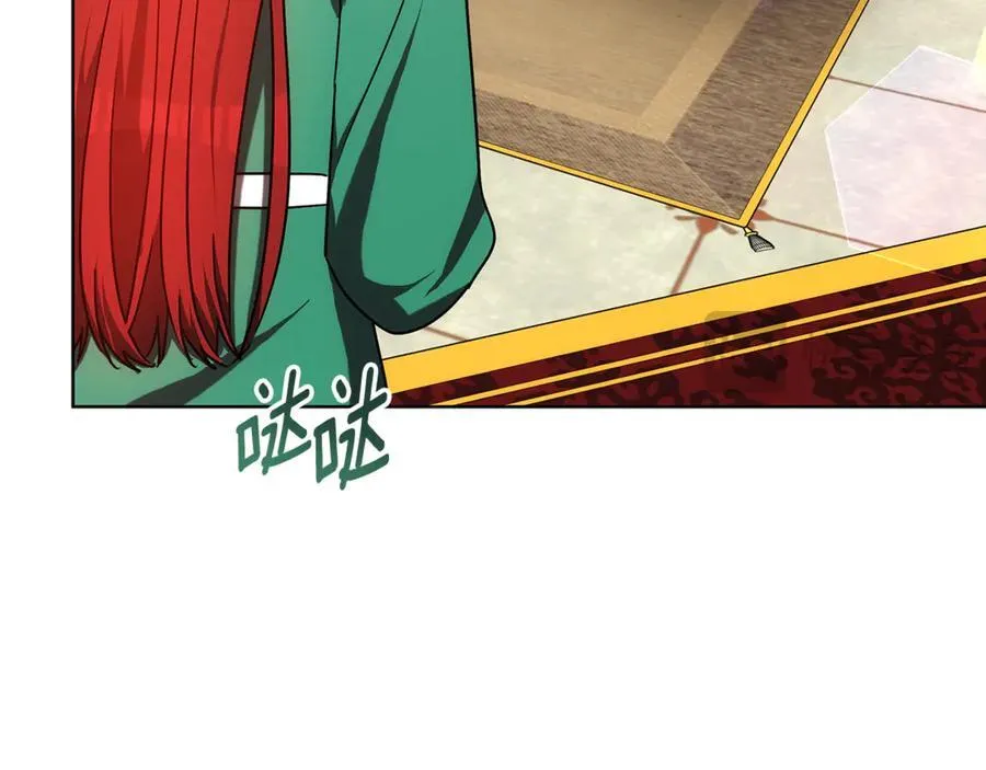第51话 道歉 第15页