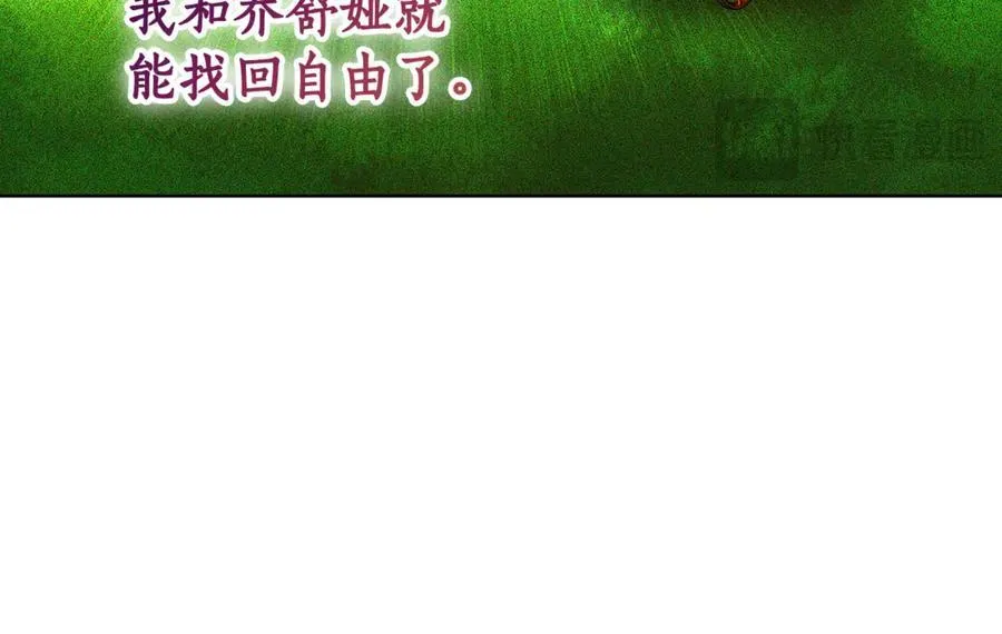 第51话 道歉 第47页