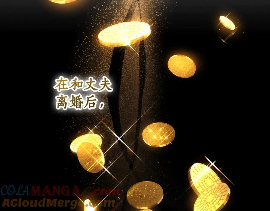 第51话 道歉 第65页