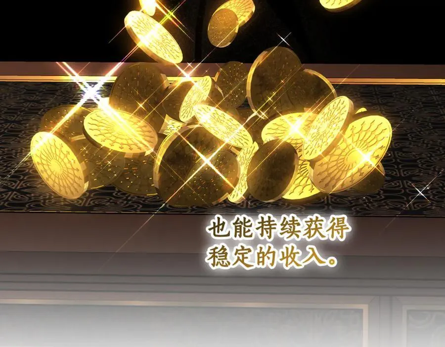 第51话 道歉 第66页