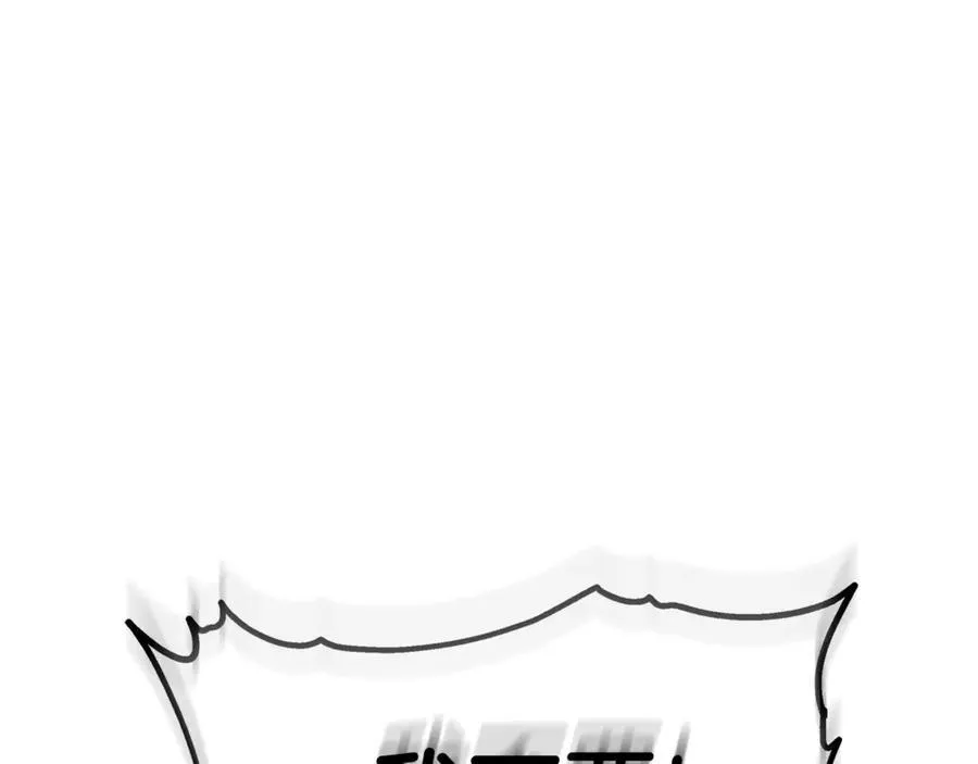 第51话 道歉 第103页