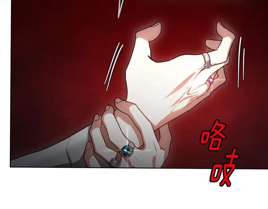 第51话 道歉 第143页