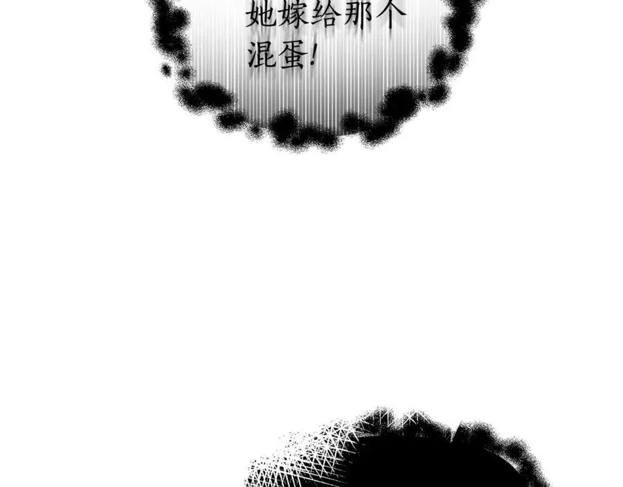 第51话 道歉 第160页