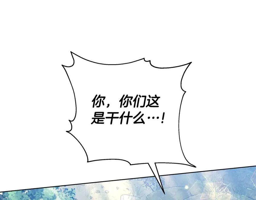 第52话 逮捕 第64页