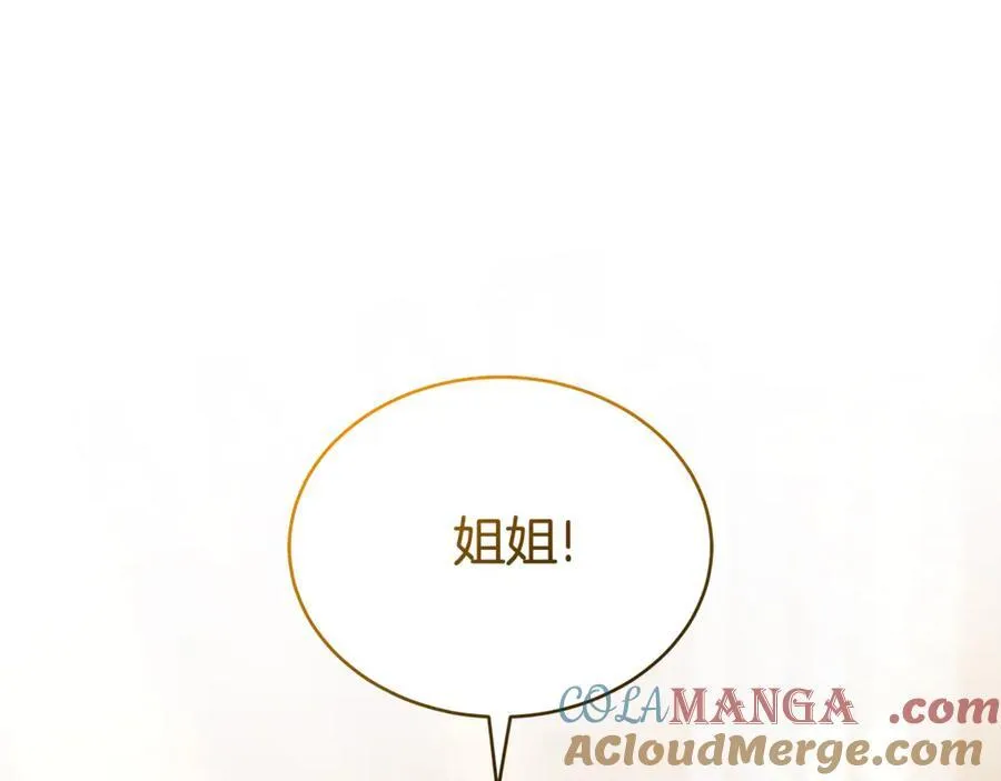 第52话 逮捕 第89页