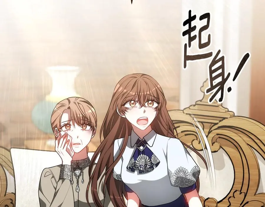 第52话 逮捕 第90页