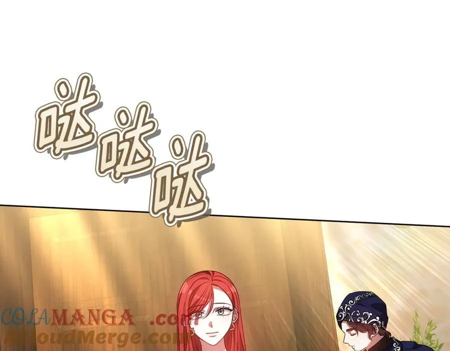 第52话 逮捕 第93页