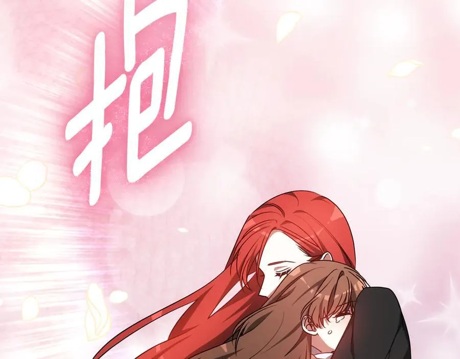 第52话 逮捕 第95页