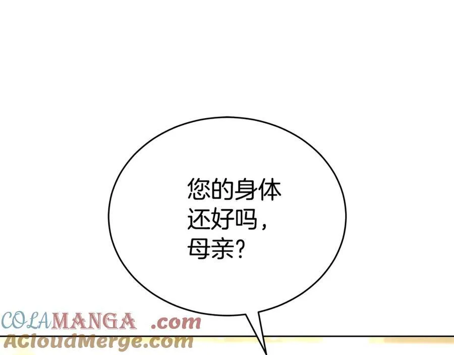 第52话 逮捕 第109页