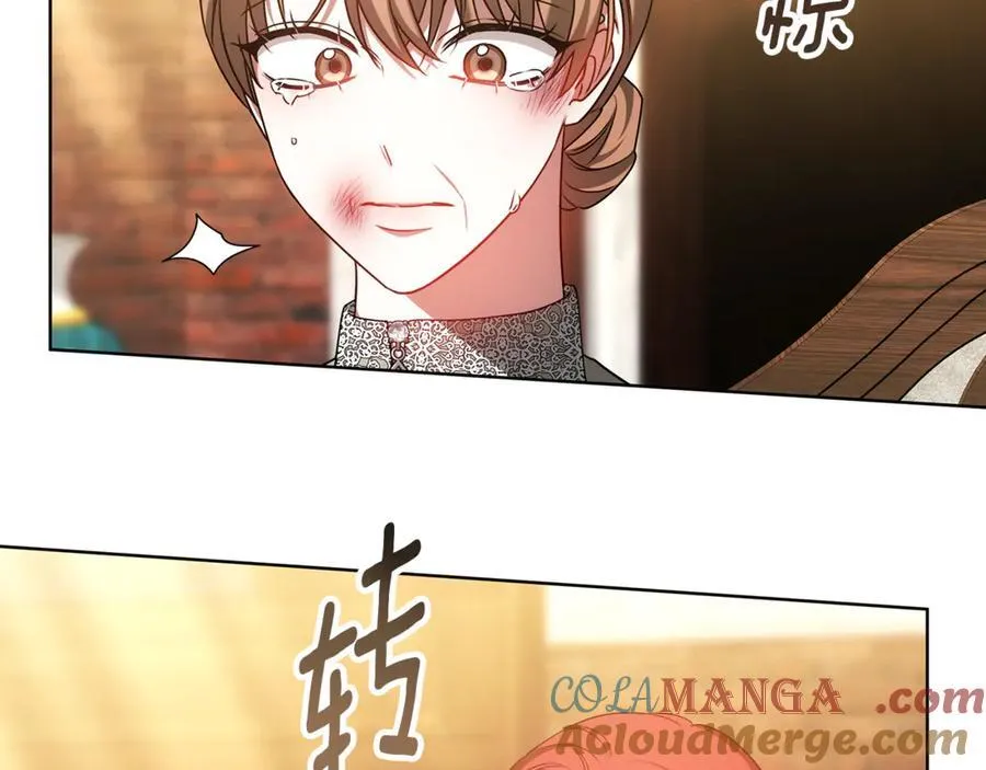 第52话 逮捕 第133页