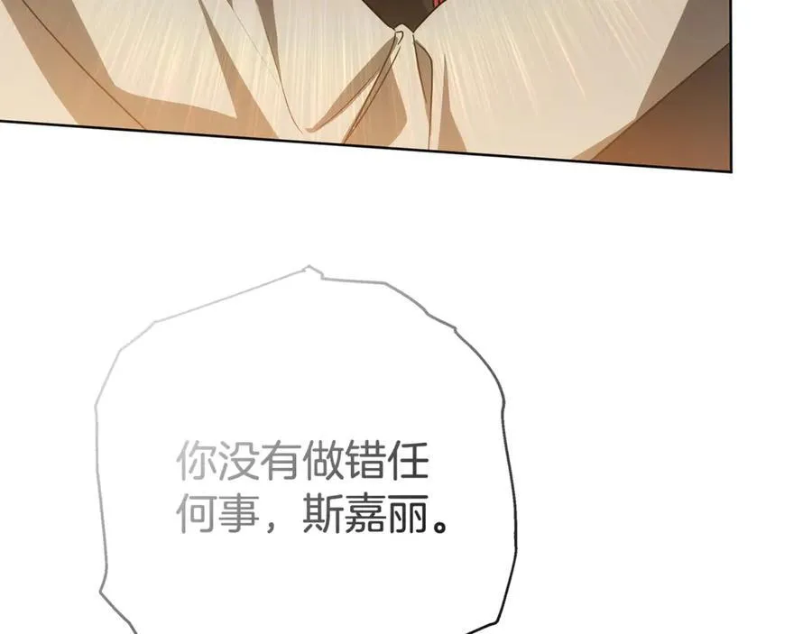 第52话 逮捕 第159页