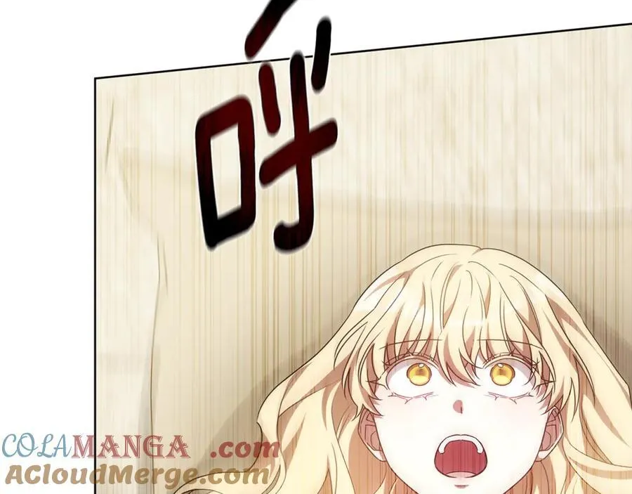 第54话 怀孕 第45页
