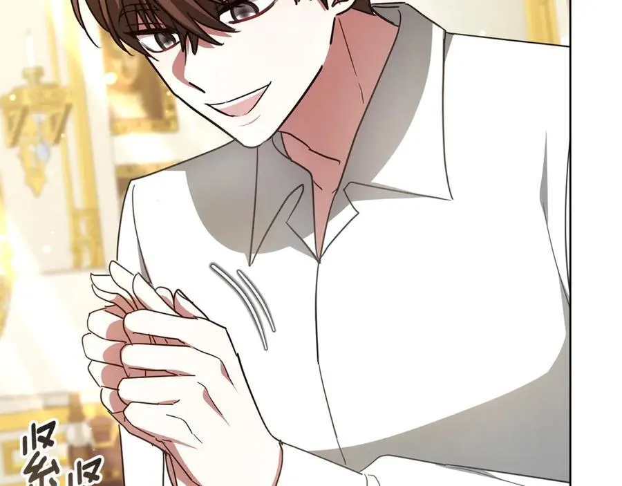 第54话 怀孕 第64页