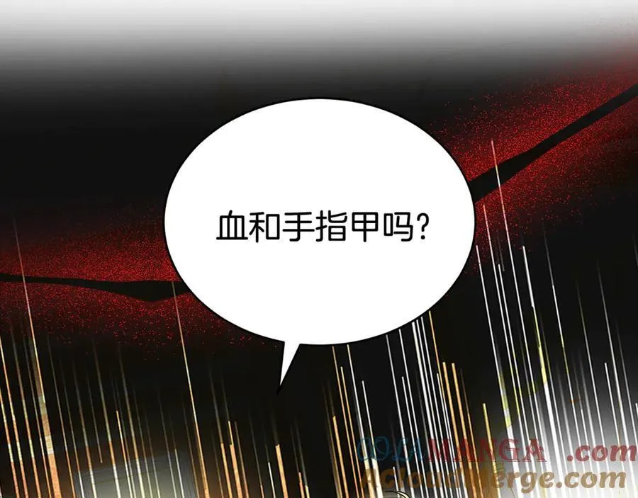 第55话 篡夺皇位 第125页
