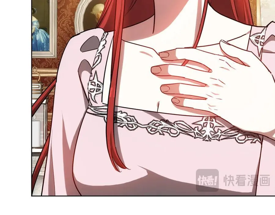第56话 照顾她 第15页