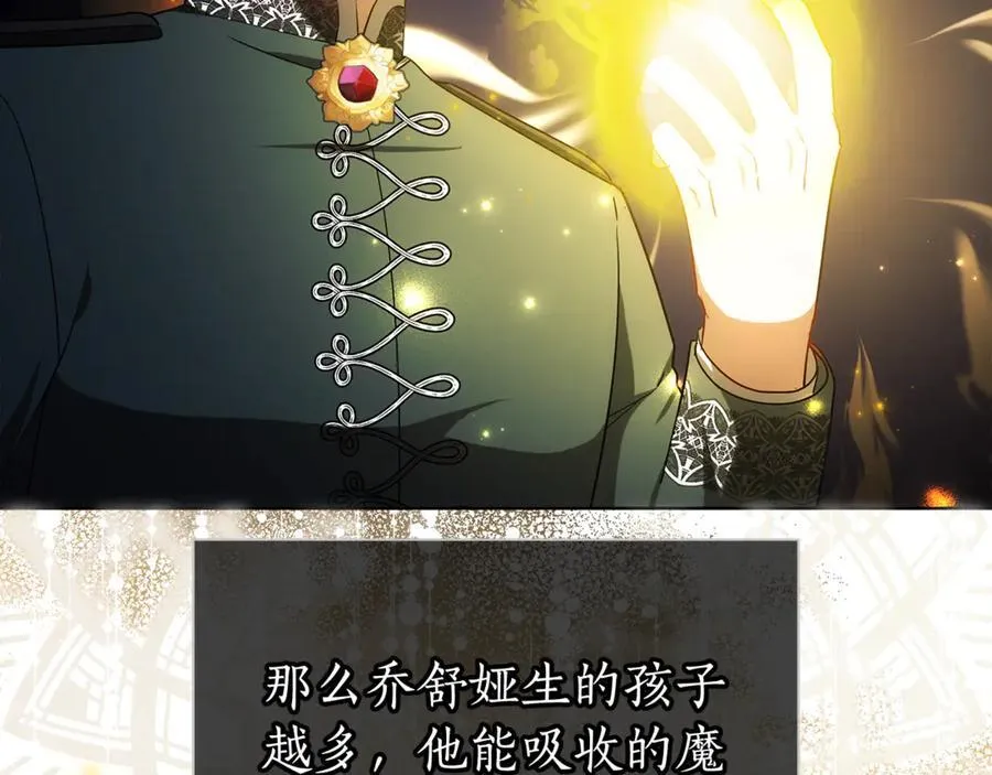 第56话 照顾她 第18页