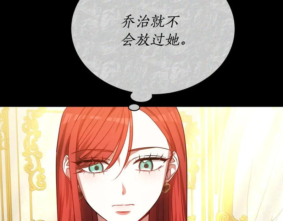 第56话 照顾她 第39页