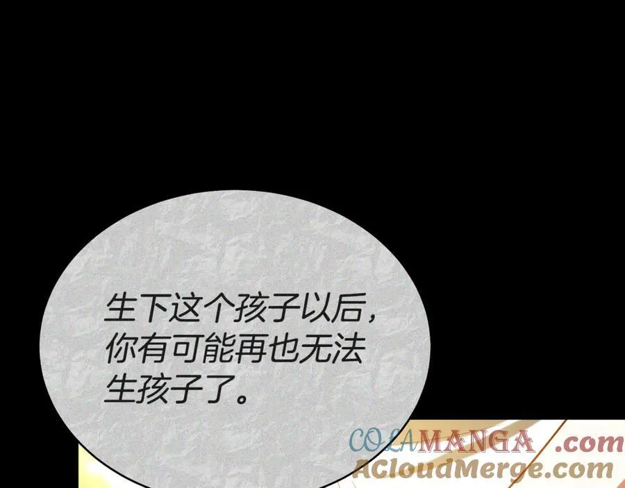 第56话 照顾她 第45页