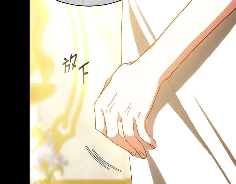 第56话 照顾她 第46页
