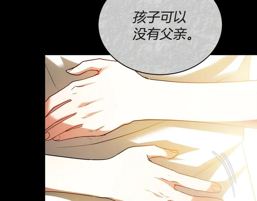 第56话 照顾她 第59页