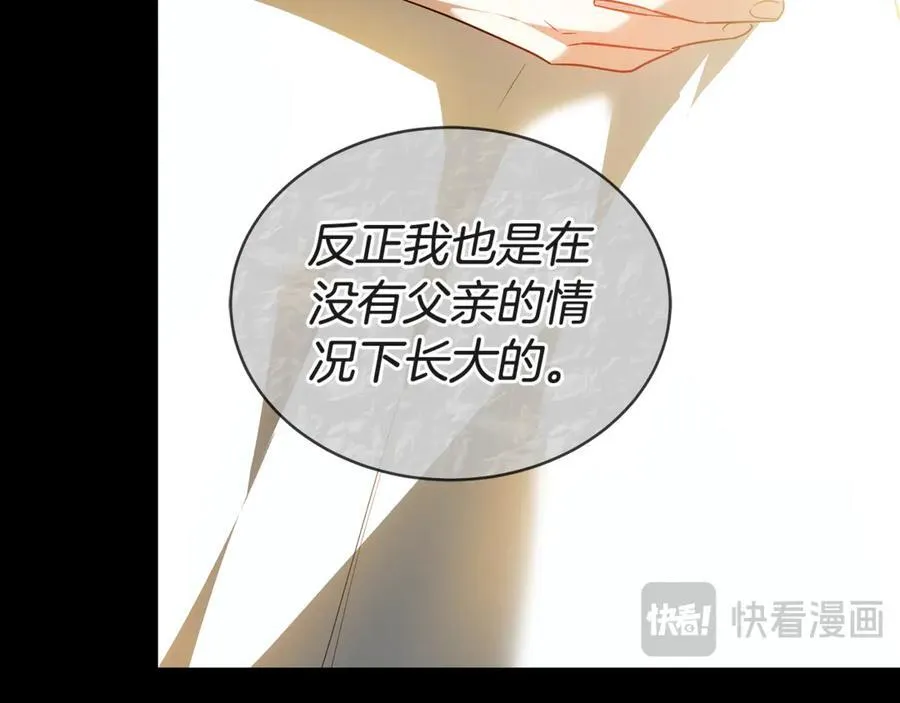 第56话 照顾她 第60页