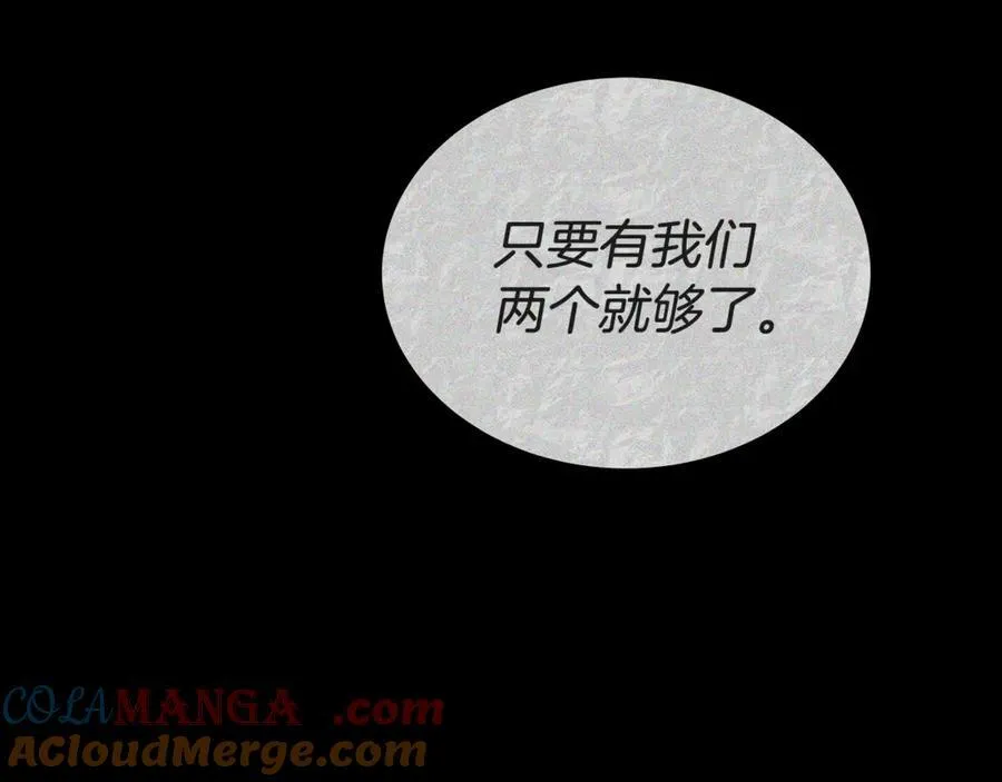 第56话 照顾她 第61页