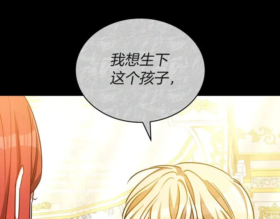第56话 照顾她 第62页