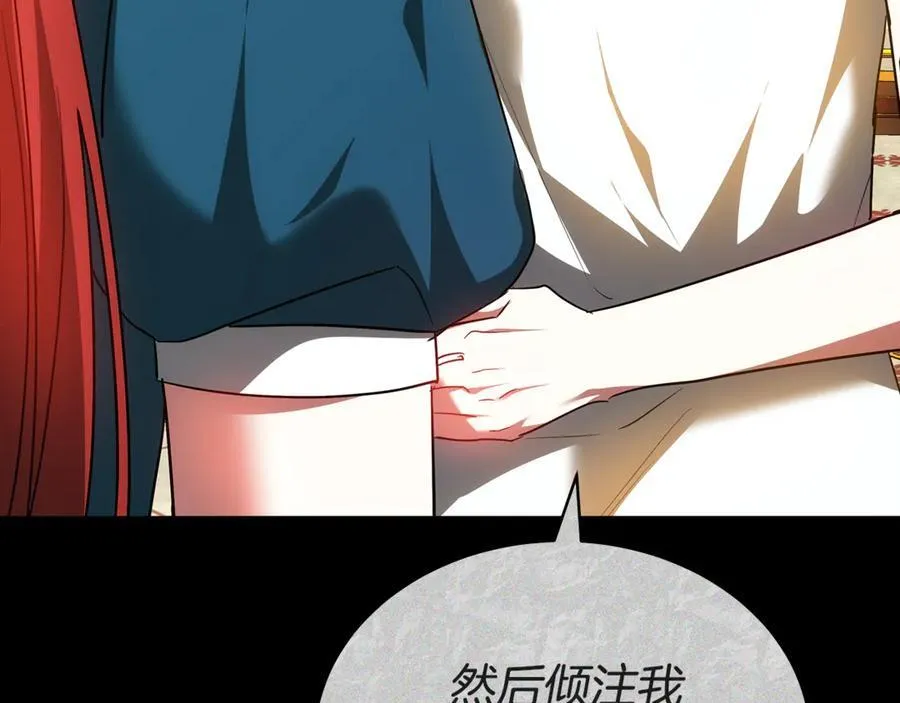第56话 照顾她 第64页
