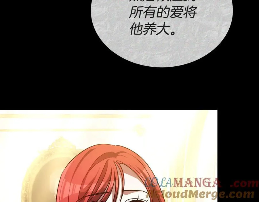 第56话 照顾她 第65页