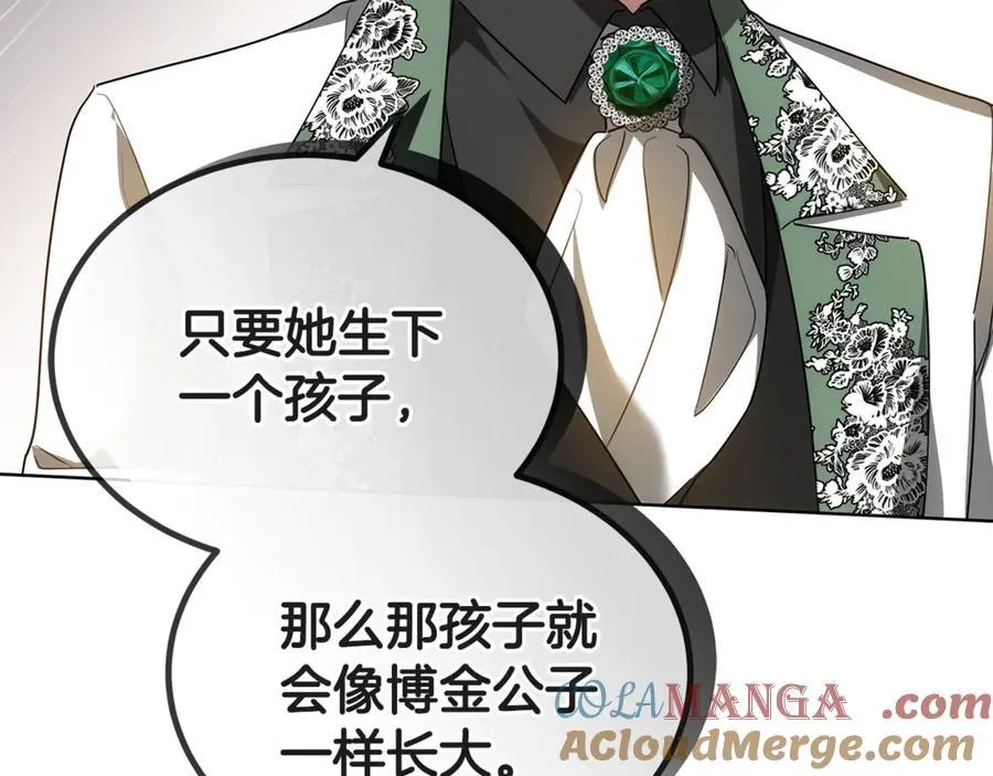 第56话 照顾她 第77页